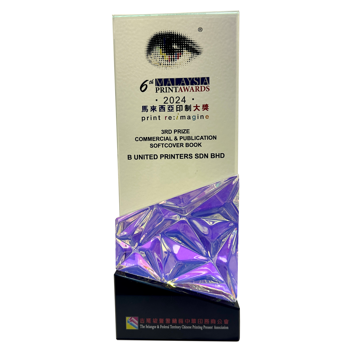 6th-Malaysia-Print-Awards-2024